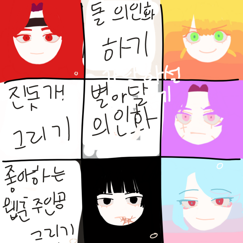   :   스케치판 ,sketchpan