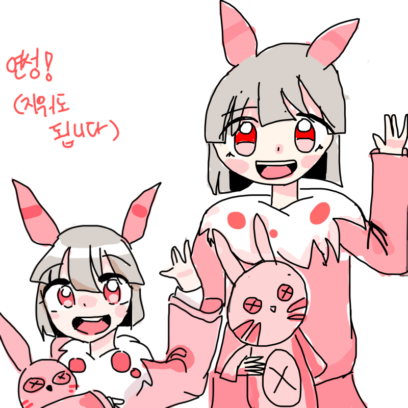   :   스케치판 ,sketchpan