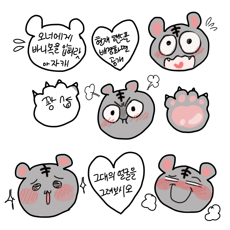   :   스케치판 ,sketchpan