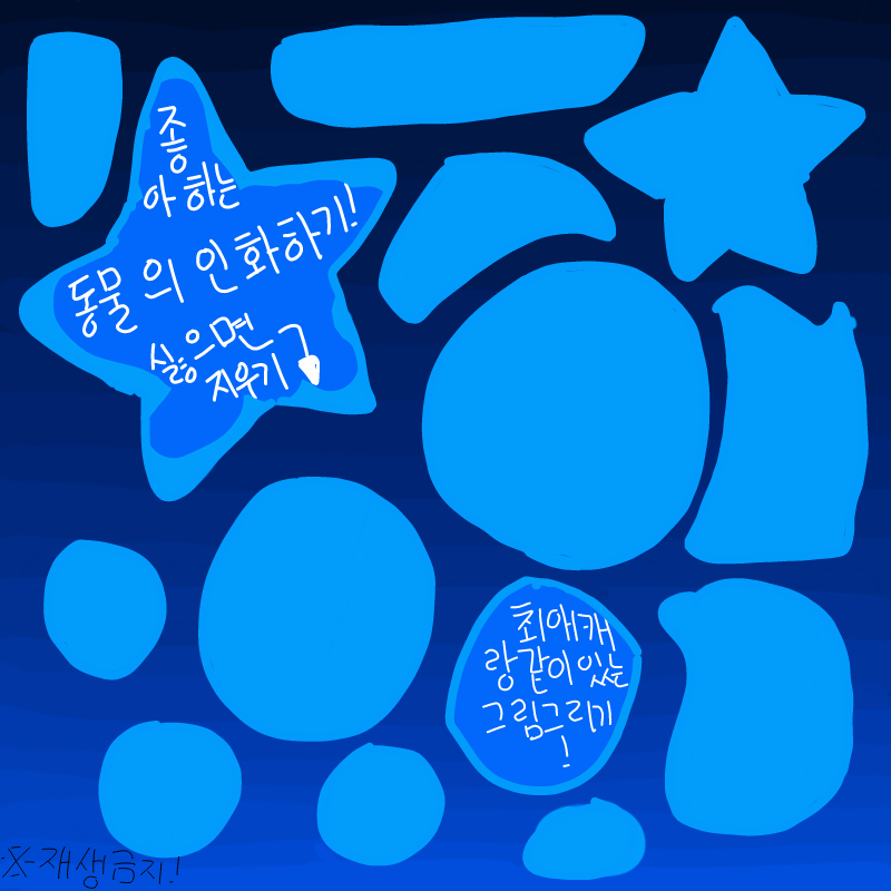   :   스케치판 ,sketchpan