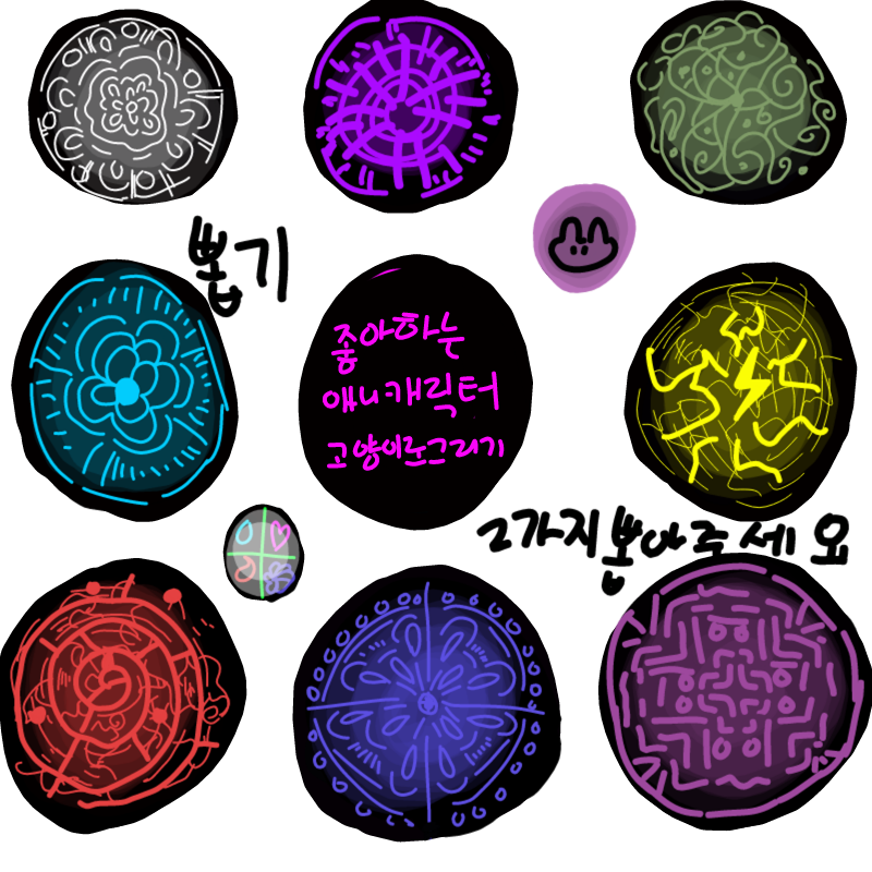   :   스케치판 ,sketchpan