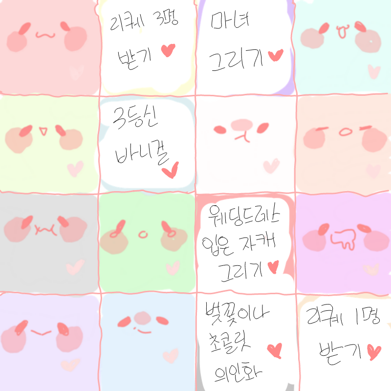   :   스케치판 ,sketchpan