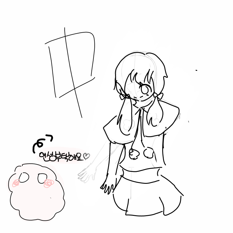   :   스케치판 ,sketchpan