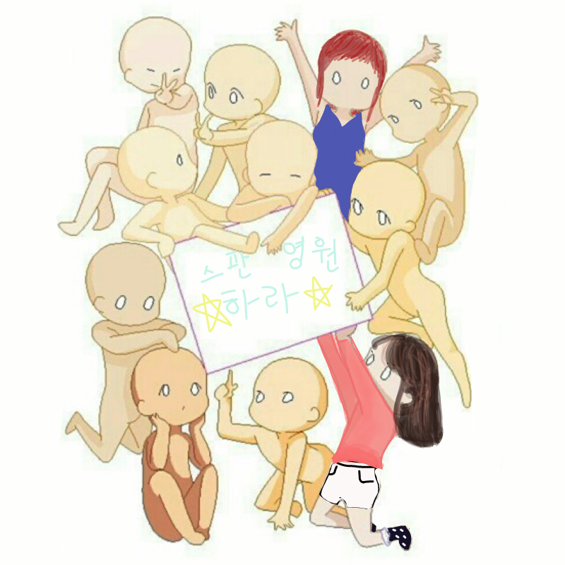   :   스케치판 ,sketchpan