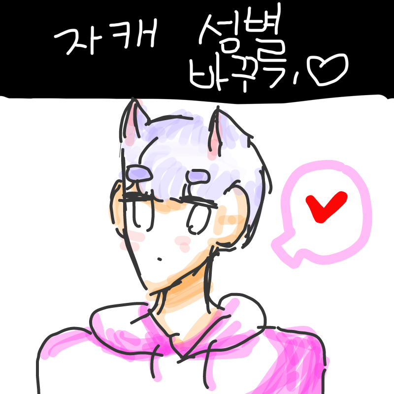 낌표 : 낌표 스케치판 ,sketchpan