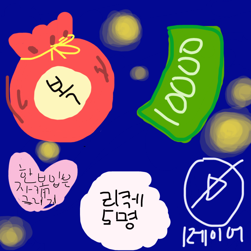 허허 시작.. : 허허 시작한지 얼마안됬는데 벌써부터 이런 시련을 주시다니... 스케치판 ,sketchpan