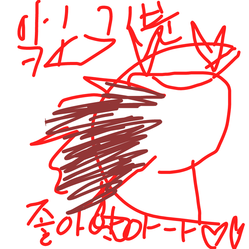 내...내가 .. : 내...내가 대신  ㅍ...팥 그려줬어.. 스케치판 ,sketchpan