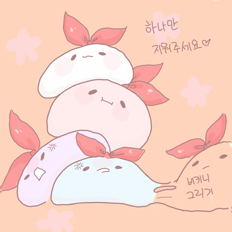 ...오너한.. : ...오너한테 입히면 되는건가..? 스케치판 ,sketchpan