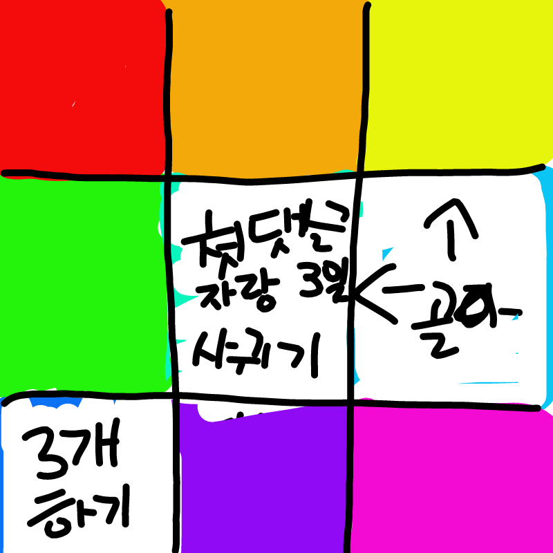 ㅋㅋㅋ : ㅋㅋㅋ 스케치판 ,sketchpan