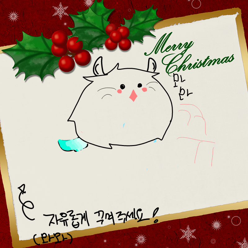 망쳐서죄송.. : 망쳐서죄송합니다 스케치판 ,sketchpan