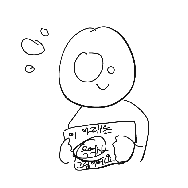 잏 : 잏 스케치판 ,sketchpan