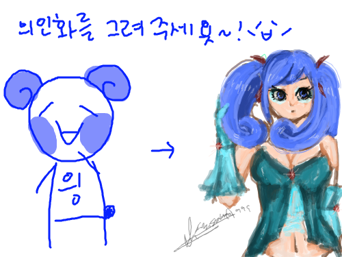 suwk : dkdjtorgkek.... 스케치판 ,sketchpan