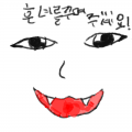 흔녀 를 꾸.. : 흔녀 를 꾸며주세요 스케치판 ,sketchpan