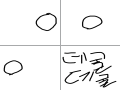 데굴데구울~ : 데굴데구울~ 스케치판 ,sketchpan