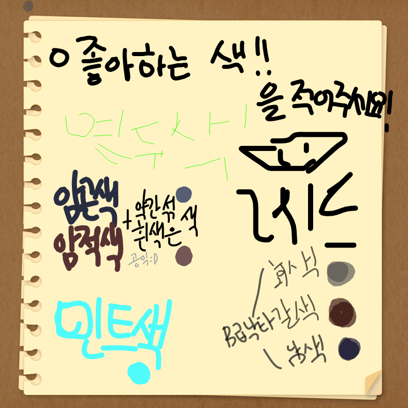   :   스케치판 ,sketchpan