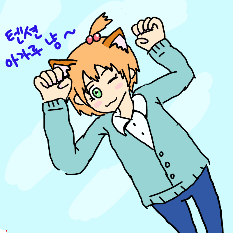 린냥이~~~ : 린냥이~~~ 스케치판 ,sketchpan