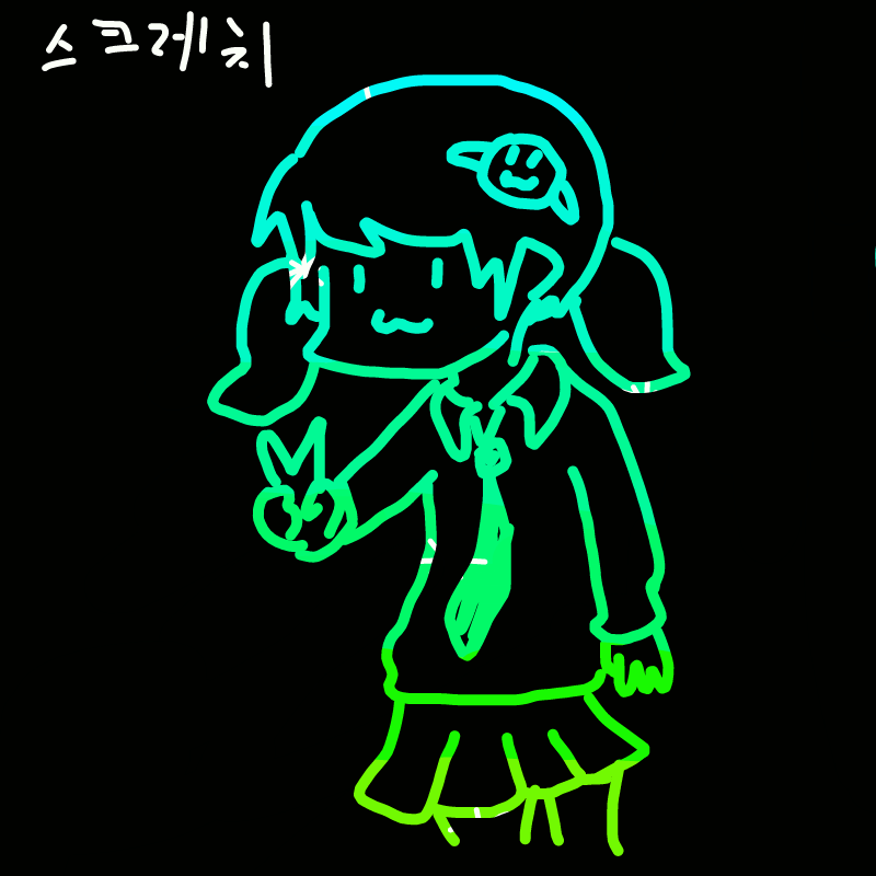 으워ㅓ : 으워ㅓ 스케치판 ,sketchpan