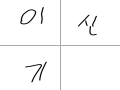 ㄱ : ㄱ 스케치판 ,sketchpan