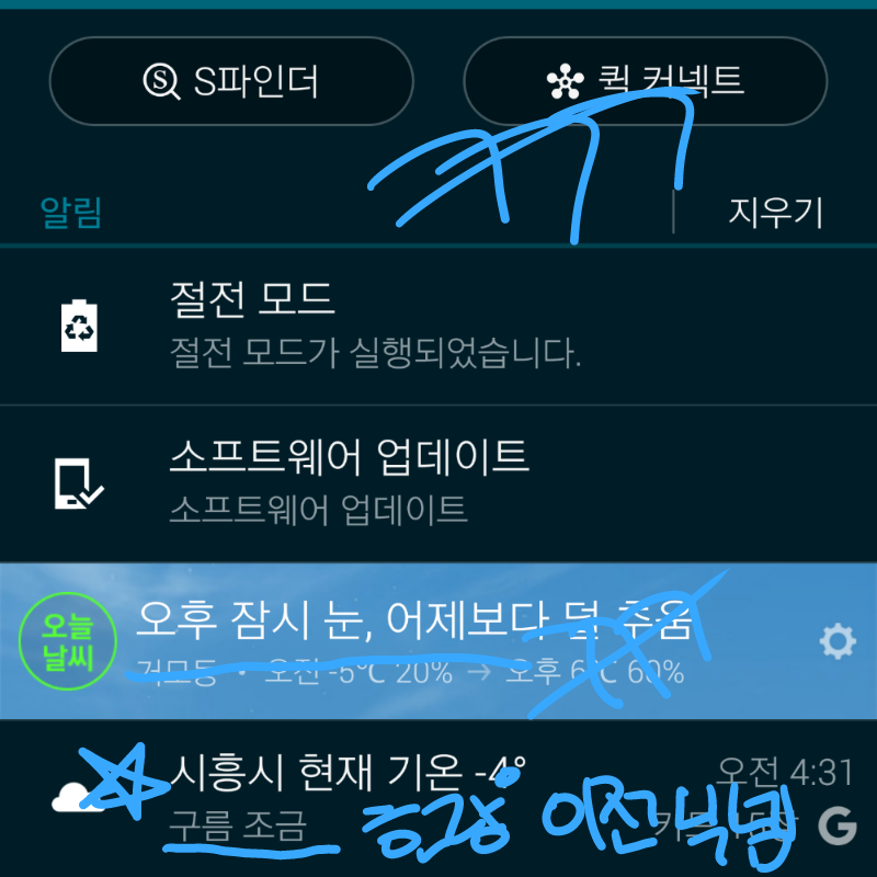 &nbsp; : &nbsp; 스케치판 ,sketchpan