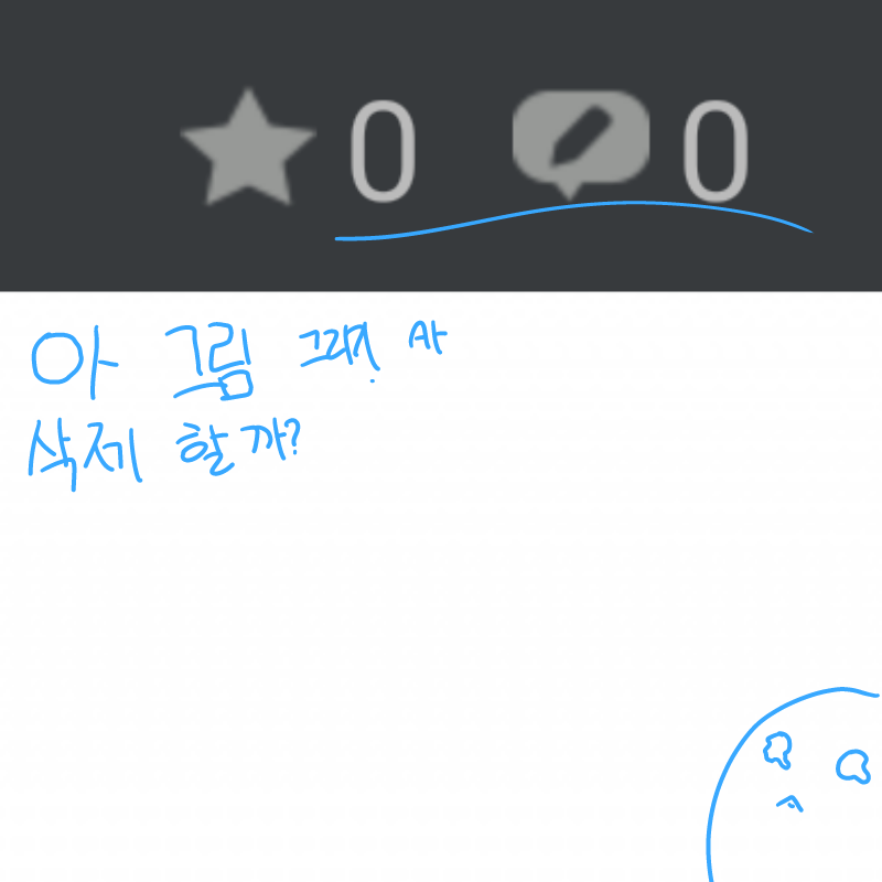 후잉....... : 후잉....... 스케치판 ,sketchpan