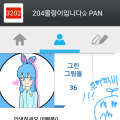 &nbsp; : &nbsp; 스케치판 ,sketchpan