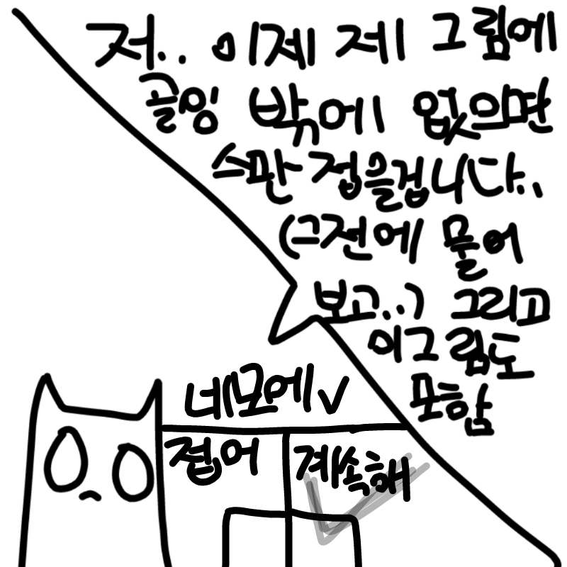   :   스케치판 ,sketchpan