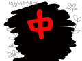 ... : ... 스케치판 ,sketchpan