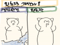   :   스케치판 ,sketchpan