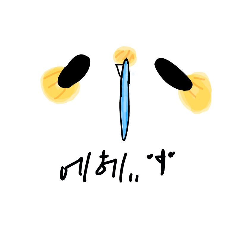   :   스케치판 ,sketchpan