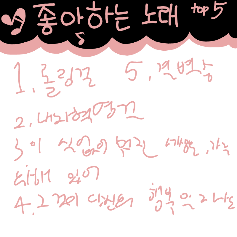   :   스케치판 ,sketchpan