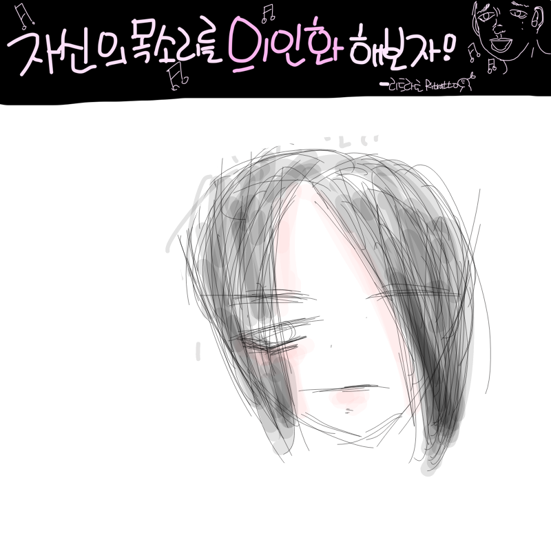 ㅣ헤헿 : ㅣ헤헿 스케치판 ,sketchpan