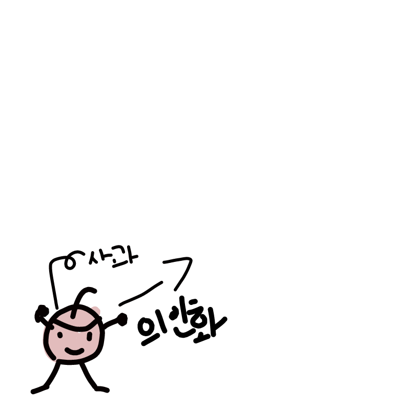 해주세오 : 해주세오 스케치판 ,sketchpan