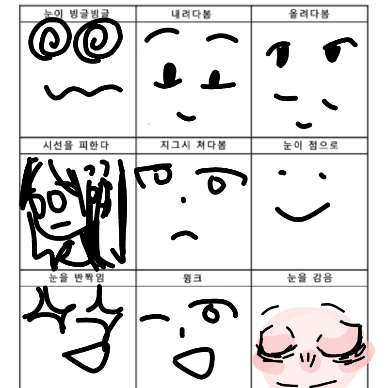   :   스케치판 ,sketchpan