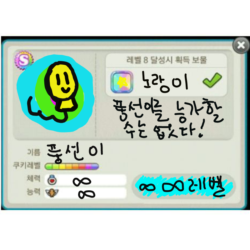   :   스케치판 ,sketchpan
