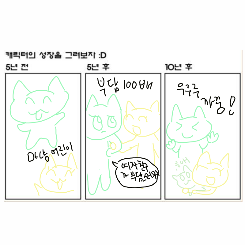   :   스케치판 ,sketchpan