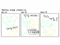   :   스케치판 ,sketchpan