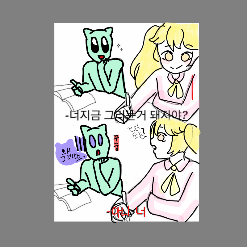   :   스케치판 ,sketchpan
