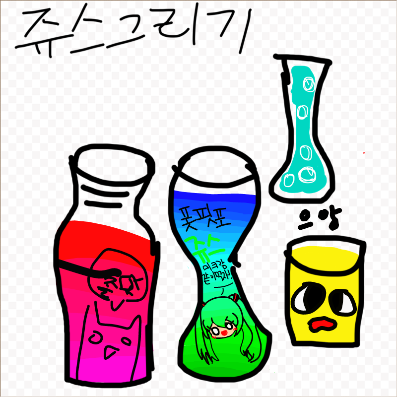 이플이녹았.. : 이플이녹았습니다... 스케치판 ,sketchpan