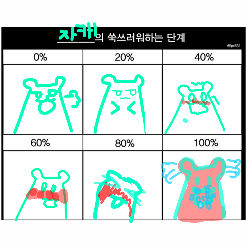   :   스케치판 ,sketchpan