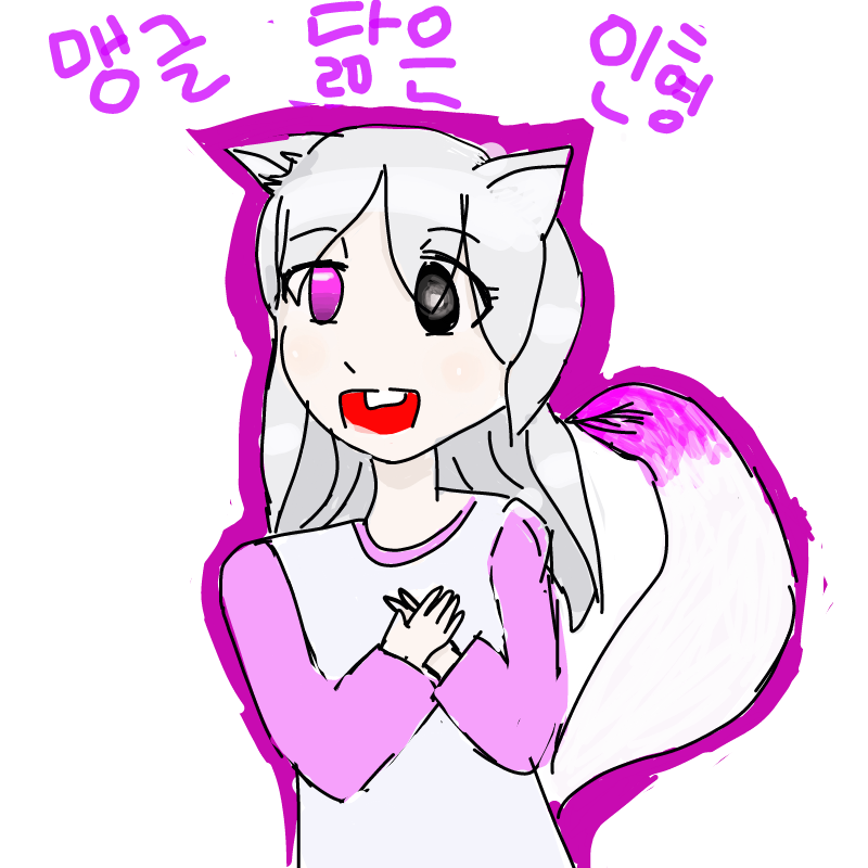 맹글닮은 .. : 맹글닮은 인형씌 완성입당~~
이상하지만...그래둥..ㅋ 스케치판 ,sketchpan