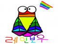   :   스케치판 ,sketchpan