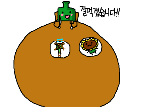 담양이 잡아먹혀 : 해바라기 접시는 잇엇고요;;담양은 제자캐입니다..ㅠㅛㅠ... 스케치판 ,sketchpan
