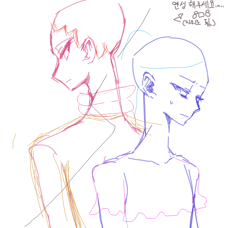 그림초보자.. : 그림초보자가상급자의그림을엉망으로ㅠㅠ 스케치판 ,sketchpan