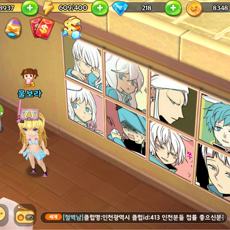 오마이하우.. : 오마이하우스 하시는분 스케치판 ,sketchpan