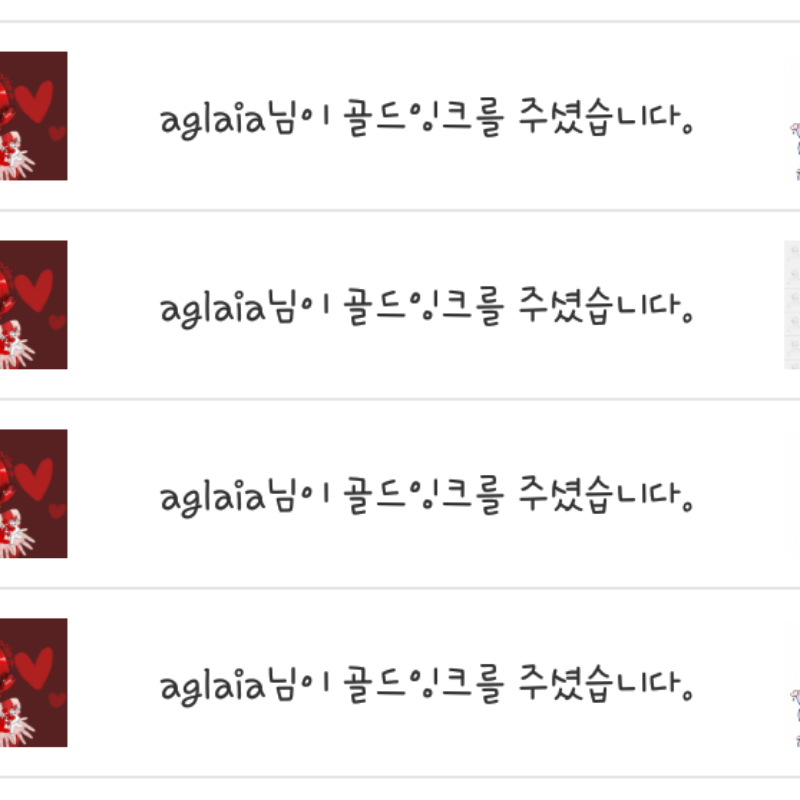 골테 감사.. : 골테 감사해요♡ 스케치판 ,sketchpan