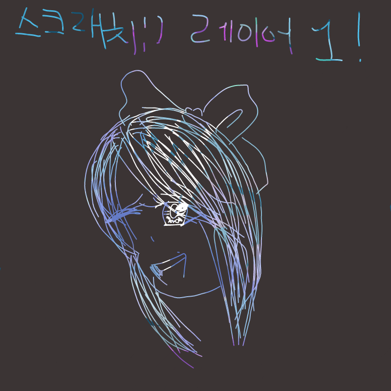   :   스케치판 ,sketchpan