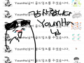 감사해요  .. : 감사해요  제  존잘 님 스케치판 ,sketchpan