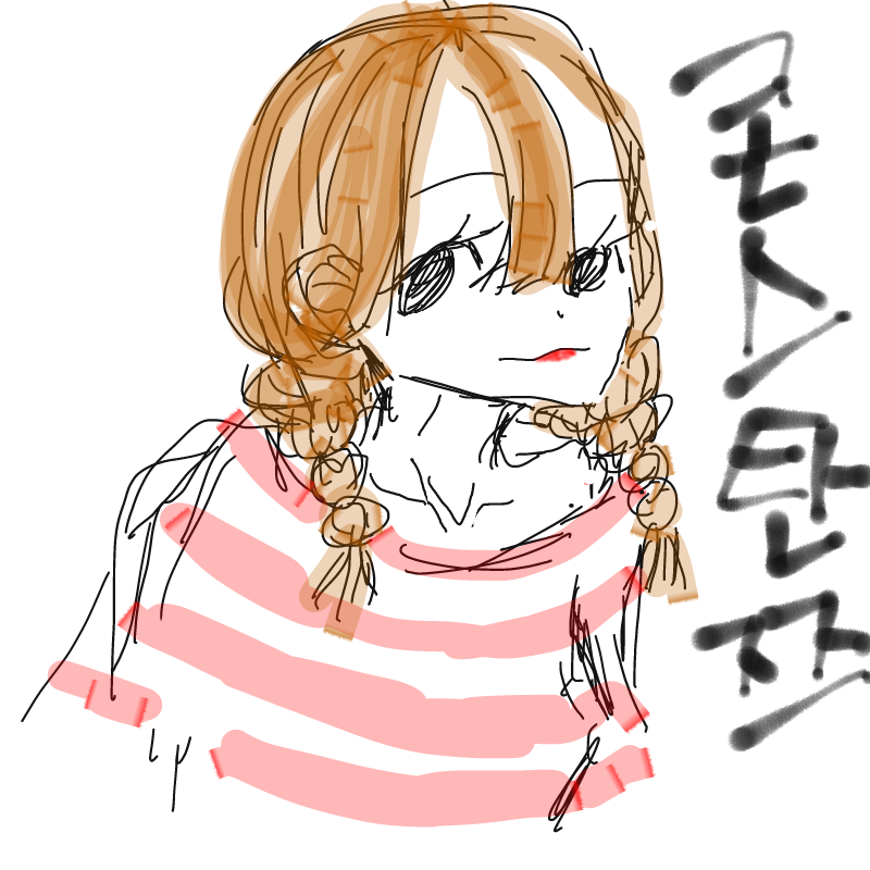 콘스탄쯔 : 콘스탄쯔 스케치판 ,sketchpan