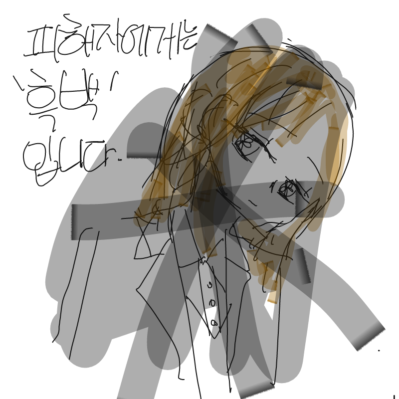 &nbsp; : &nbsp; 스케치판 ,sketchpan