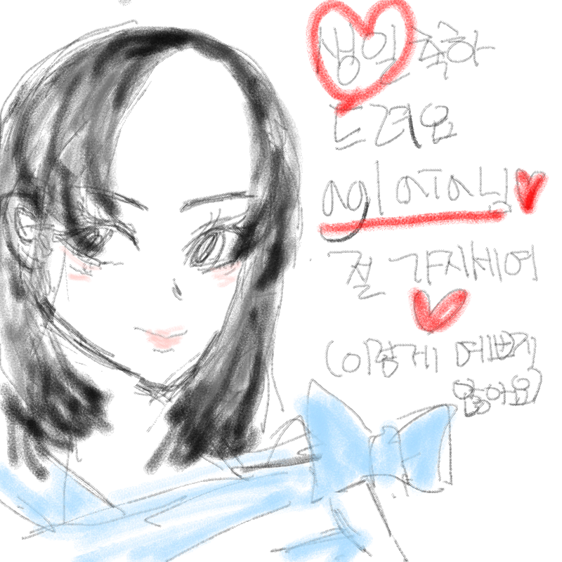   :   스케치판 ,sketchpan